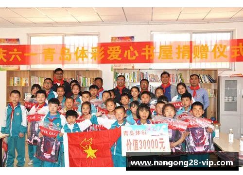青岛幼儿体育培训：儿童活力成长计划