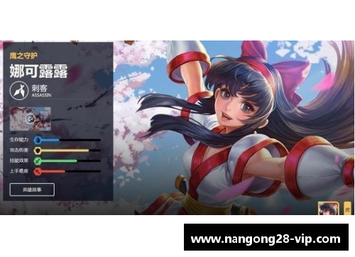 王者荣耀新英雄娜可露露：战场女神的崭露锋芒
